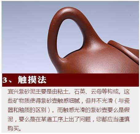 揭秘:<b>紫砂</b>壶背后不为人知的价值和魅力