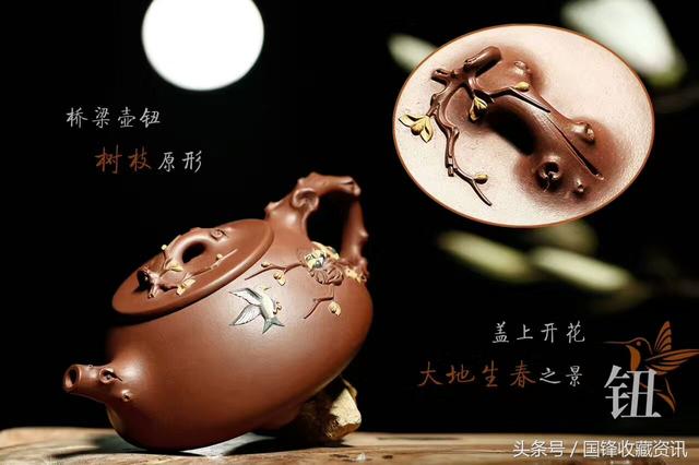 精品<b>紫砂</b>壶欣赏(十一)