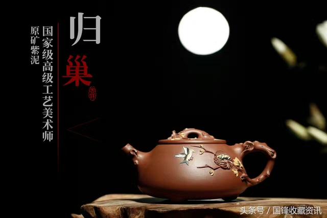 精品<b>紫砂</b>壶欣赏(十一)