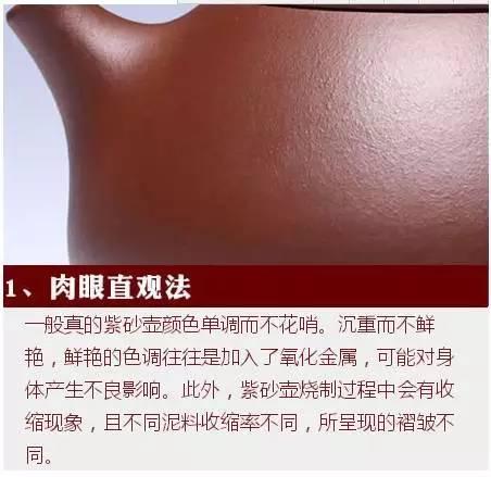 揭秘:<b>紫砂</b>壶背后不为人知的价值和魅力