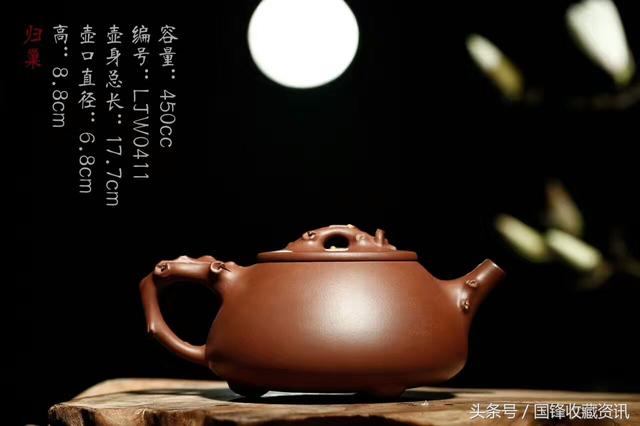 精品<b>紫砂</b>壶欣赏(十一)