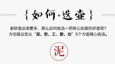 揭秘:<b>紫砂</b>壶背后不为人知的价值和魅力