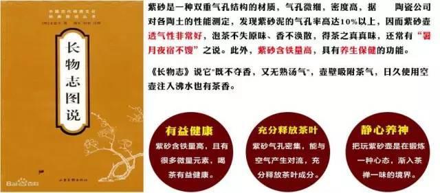 揭秘:<b>紫砂</b>壶背后不为人知的价值和魅力