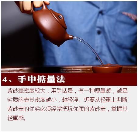 揭秘:<b>紫砂</b>壶背后不为人知的价值和魅力