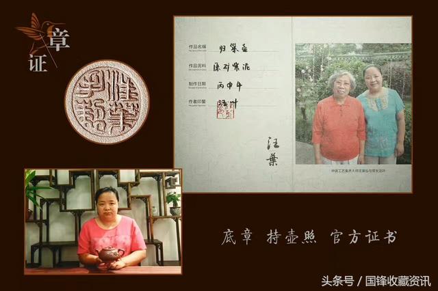 精品<b>紫砂</b>壶欣赏(十一)