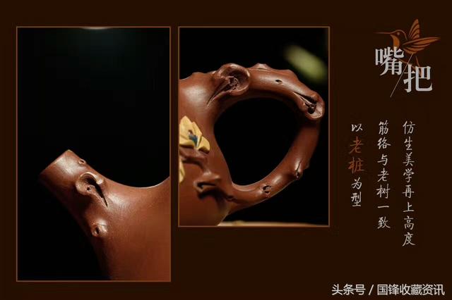精品<b>紫砂</b>壶欣赏(十一)
