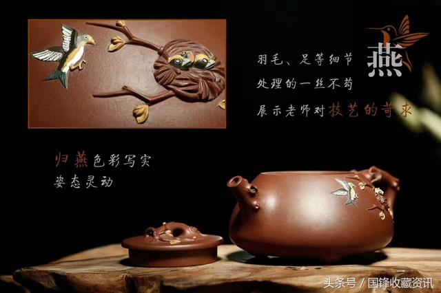 精品<b>紫砂</b>壶欣赏(十一)