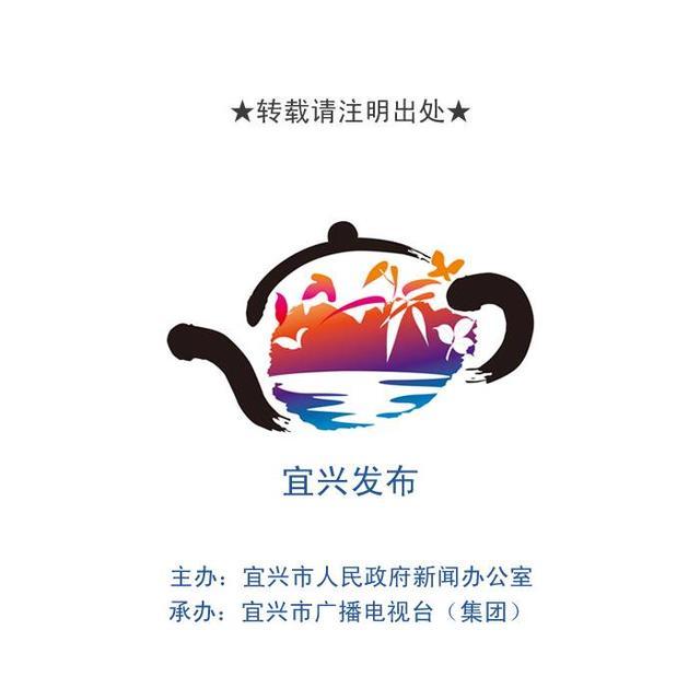 「权威发布」<b>宜兴</b>城区20条主干道路实施严管措施公告(附严管街示意图)