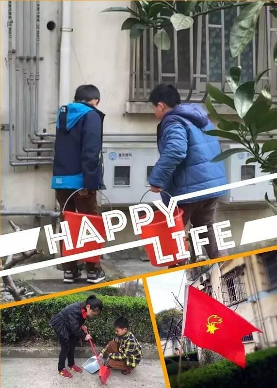 最近,<b>宜兴</b>娃娃们都在传一句