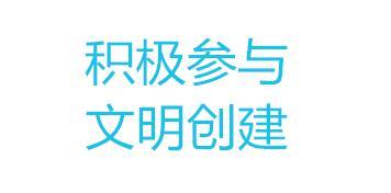 最近,<b>宜兴</b>娃娃们都在传一句