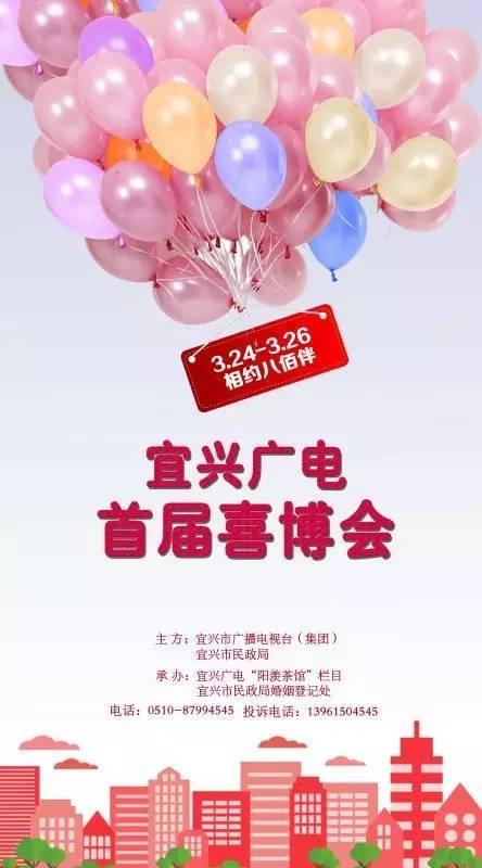 「囍博会」在<b>宜兴</b>办喜事,总有一款酒可以满足你所有期待!