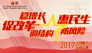 <b>宜兴</b>供电公司员工雨天送光明情暖老人心