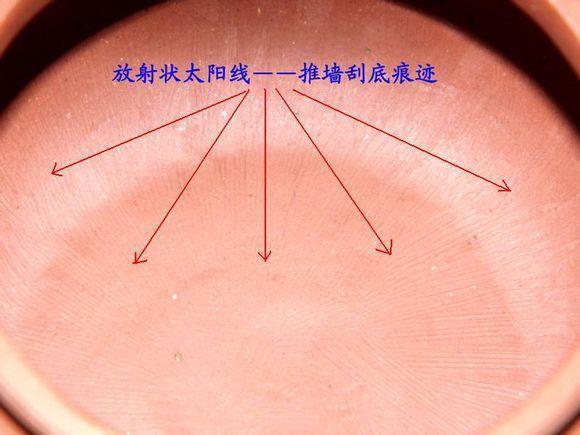 有推墙刮底太阳线痕迹的<b>紫砂</b>壶就一定是全手工么