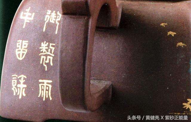 乾隆老爷的<b>紫砂</b>方壶|描金点银 题诗作画