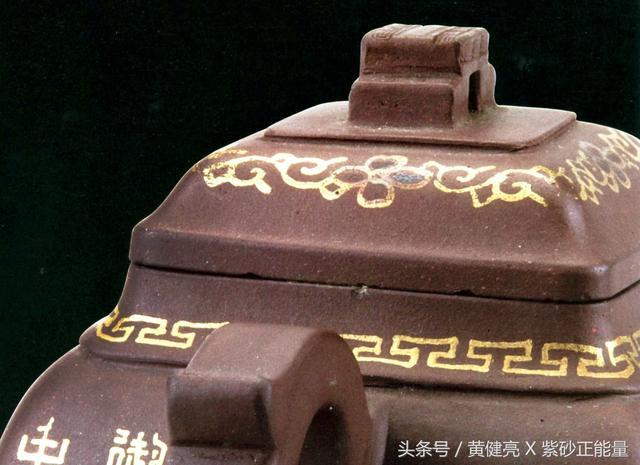 乾隆老爷的<b>紫砂</b>方壶|描金点银 题诗作画