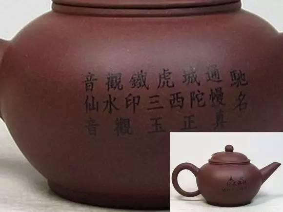 <b>紫砂</b>:从明朝到90后 ,真美