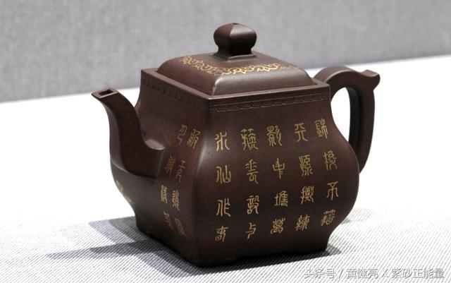 乾隆老爷的<b>紫砂</b>方壶|描金点银 题诗作画