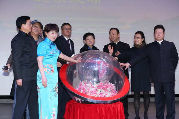 提升华服行业影响力 2017中国<b>宜兴</b>旗袍文创节在北京启动
