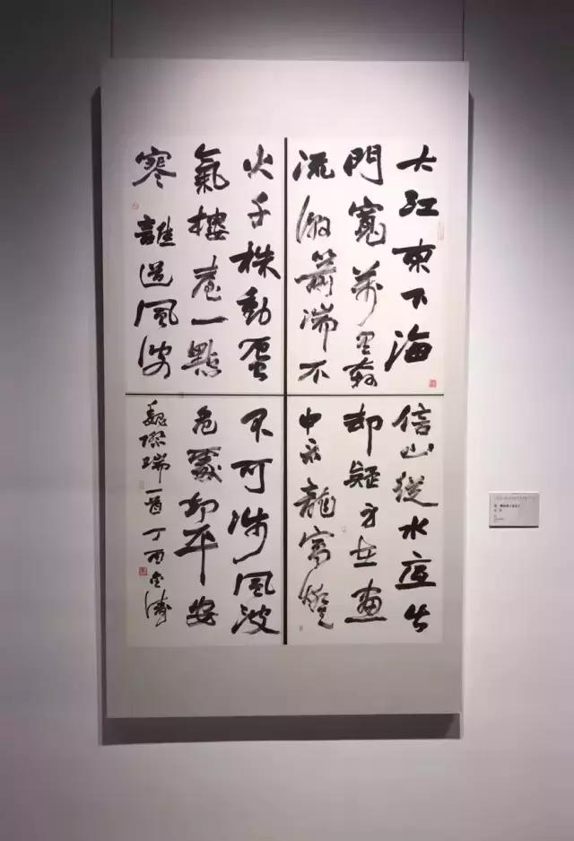 江苏省青年书法家协会理事会暨展览 在<b>宜兴</b>展出