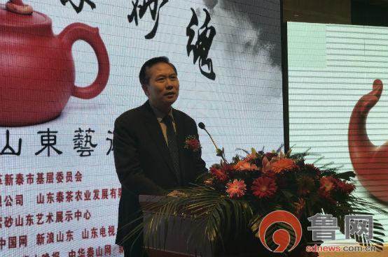 山东新泰举办吕门<b>紫砂</b>艺术展 国内首座民间<b>紫砂</b>主题艺术馆对外开放