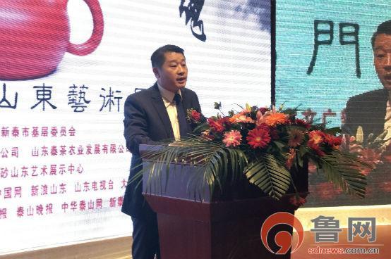 山东新泰举办吕门<b>紫砂</b>艺术展 国内首座民间<b>紫砂</b>主题艺术馆对外开放