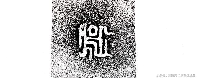 罕为人知|博物馆藏出土<b>紫砂</b>罐