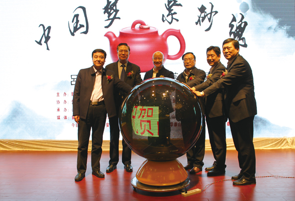 昨日,吕门<b>紫砂</b>山东艺术展在新泰开幕