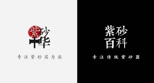 茗注莫妙于砂,古人说<b>紫砂</b>壶泡茶最好喝