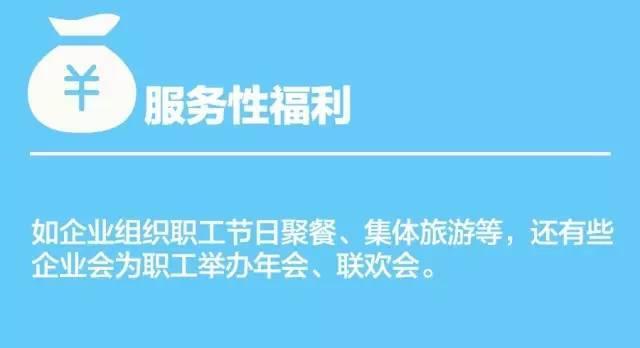 提醒|五大津贴、四大补助、三大福利…<b>宜兴</b>人还有这些