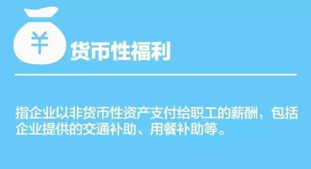 提醒|五大津贴、四大补助、三大福利…<b>宜兴</b>人还有这些