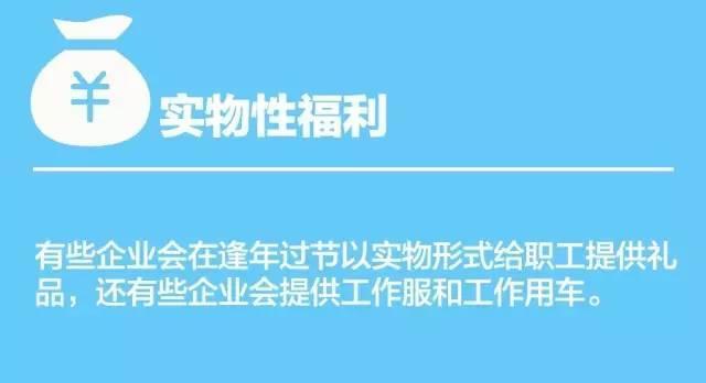 提醒|五大津贴、四大补助、三大福利…<b>宜兴</b>人还有这些