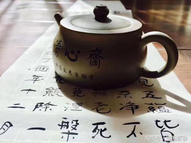 <b>紫砂</b>女子小艺肆月叁日早韵!