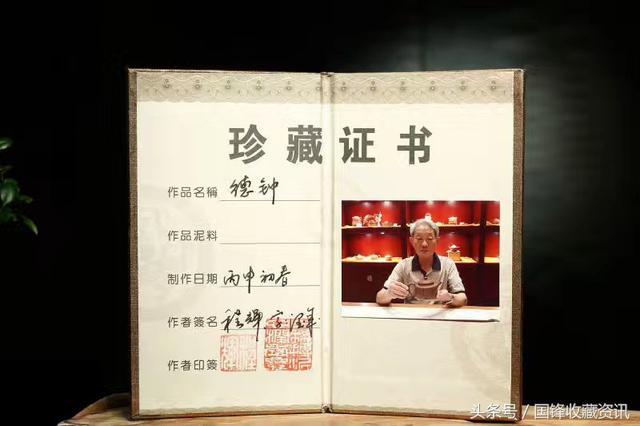 精品<b>紫砂</b>壶欣赏(18)
