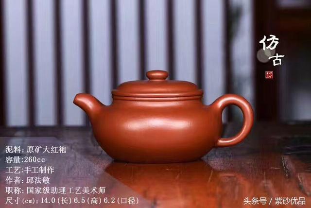专访中国<b>紫砂</b>大师赵兰英:<b>紫砂</b>壶艺,需要年轻人去传续!