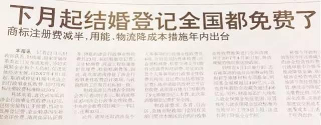 没对象的<b>宜兴</b>人亏大了,国家这项福利根本享受不到!还有新规你!