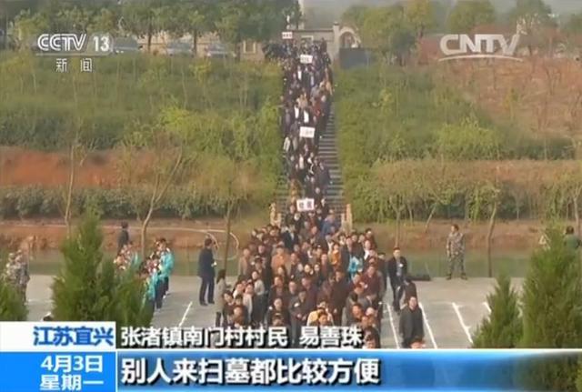 <b>宜兴</b>有座全国首个村级烈士陵园 50位烈士安息于此