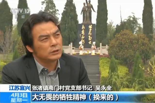 <b>宜兴</b>有座全国首个村级烈士陵园 50位烈士安息于此