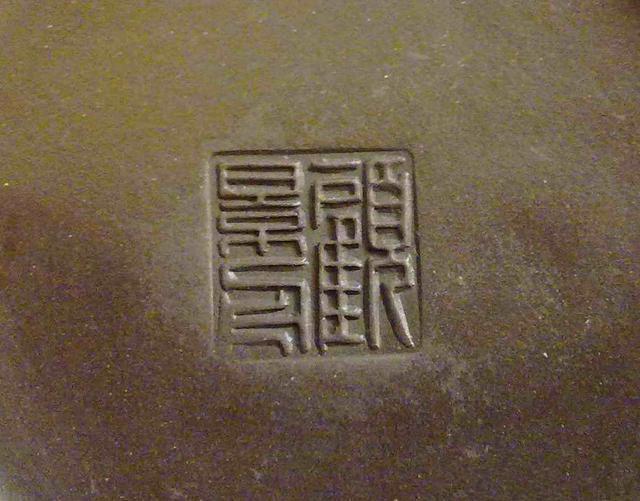 <b>紫砂</b>壶是不是名家真迹,看章就能看的出来!