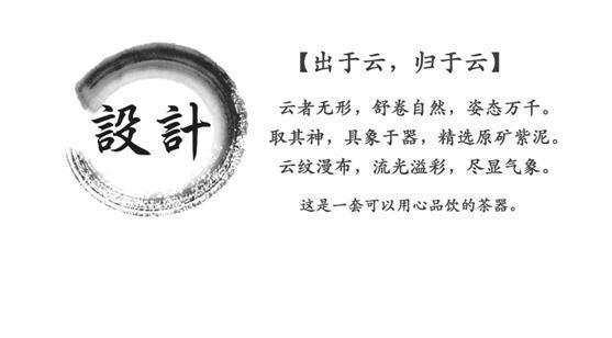 <b>紫砂</b>壶之每日一美壶-观云欣赏