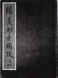 一识|<b>紫砂</b>壶
