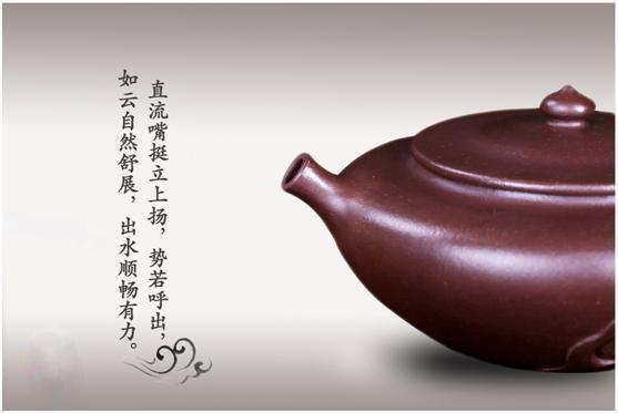 <b>紫砂</b>壶之每日一美壶-观云欣赏