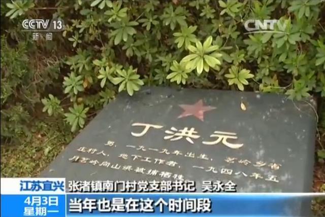 <b>宜兴</b>有座全国首个村级烈士陵园 50位烈士安息于此