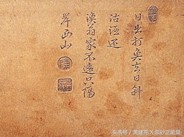 名人旧藏|故宫朱家溍先生珍藏宜兴<b>紫砂</b>盆