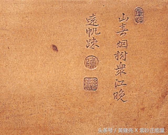 名人旧藏|故宫朱家溍先生珍藏宜兴<b>紫砂</b>盆