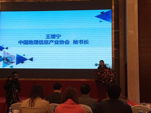 空间信息企业齐聚<b>宜兴</b> 共商产业生态圈发展大计