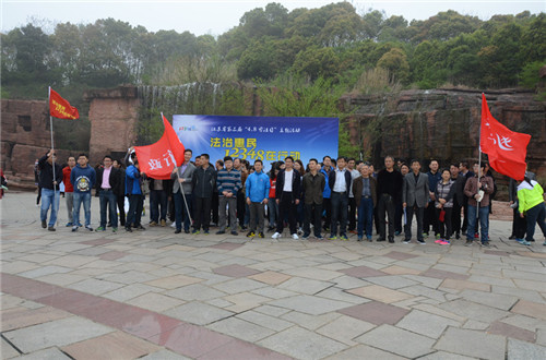 <b>宜兴市</b>举行司法日法治宣传活动