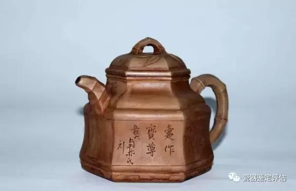 马未都;教你<b>紫砂</b>的专业术语 一看就懂