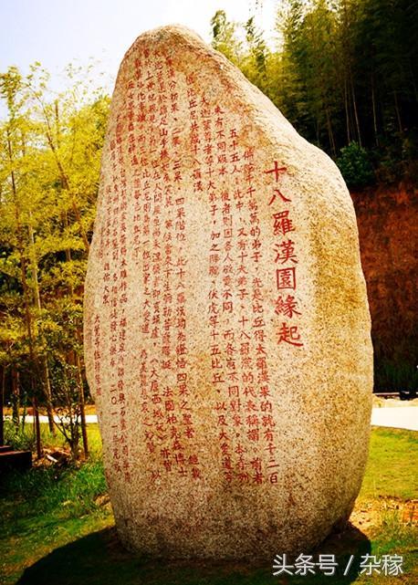 一路拾忆:无锡<b>宜兴</b> 大觉寺(星云法师)
