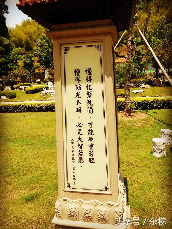 一路拾忆:无锡<b>宜兴</b> 大觉寺(星云法师)