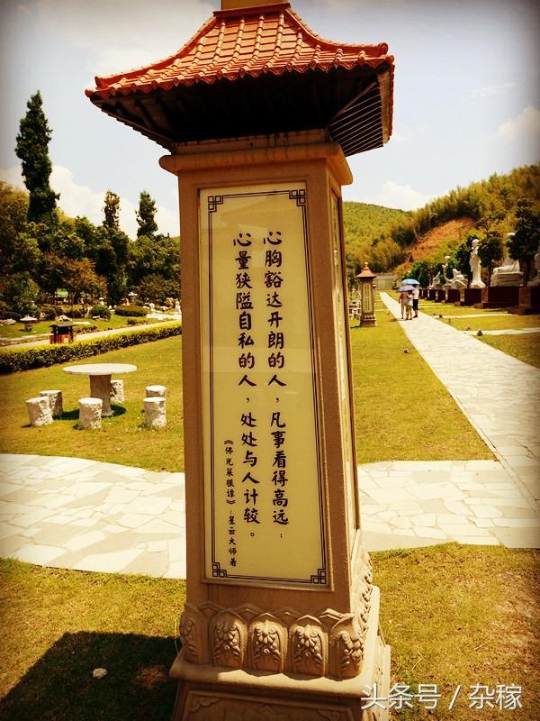 一路拾忆:无锡<b>宜兴</b> 大觉寺(星云法师)